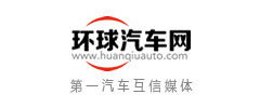 环球汽车网