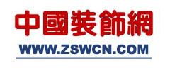 中国装饰网