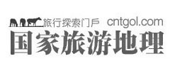 国家旅游地理网