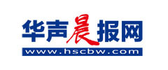 华声晨报网