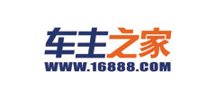 车主之家深圳